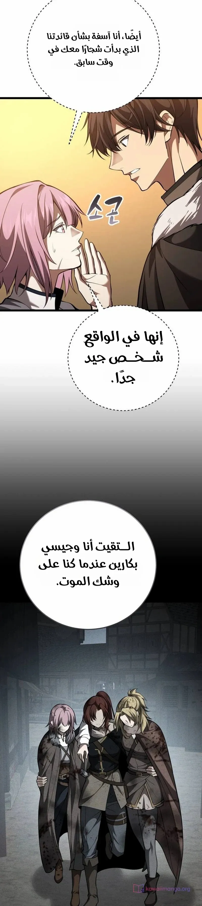 الصفحة 44