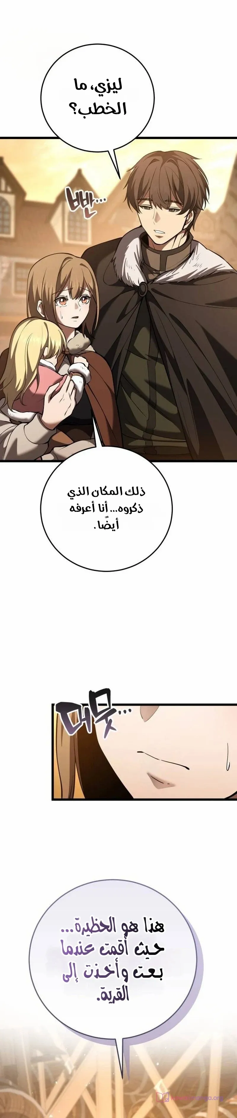 الصفحة 50
