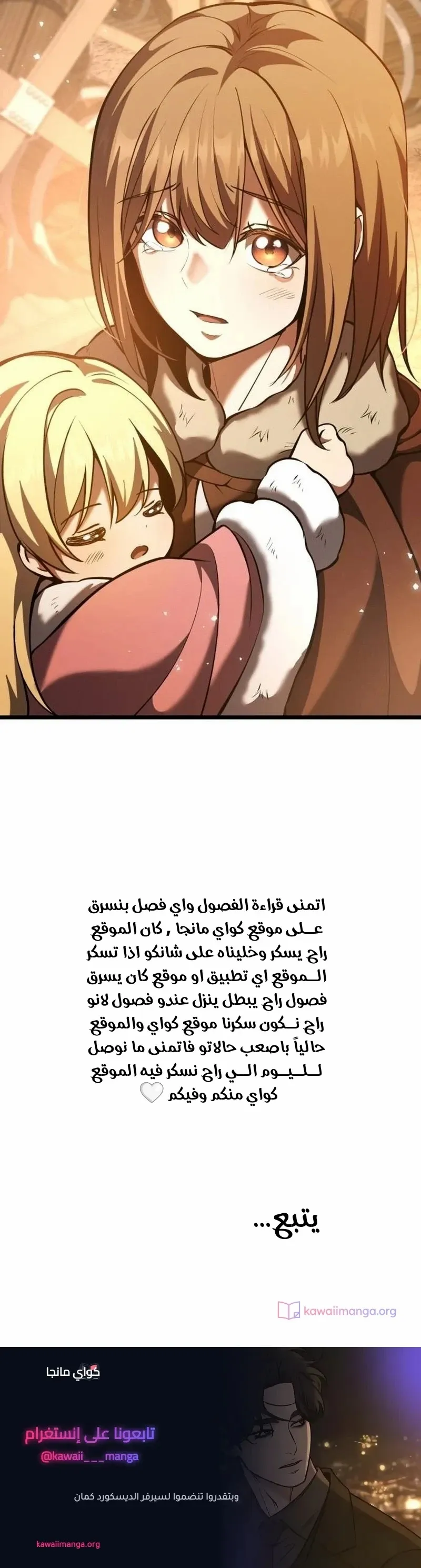 الصفحة 51