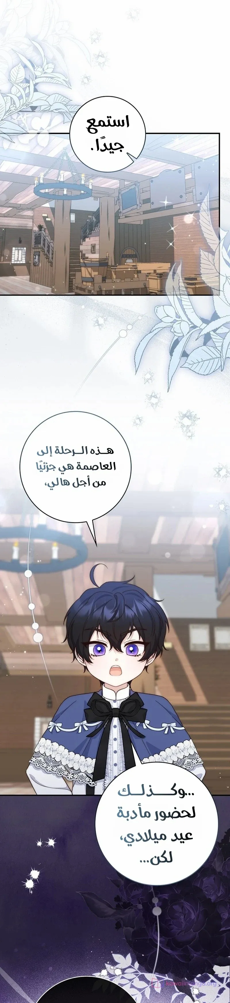 الصفحة 7