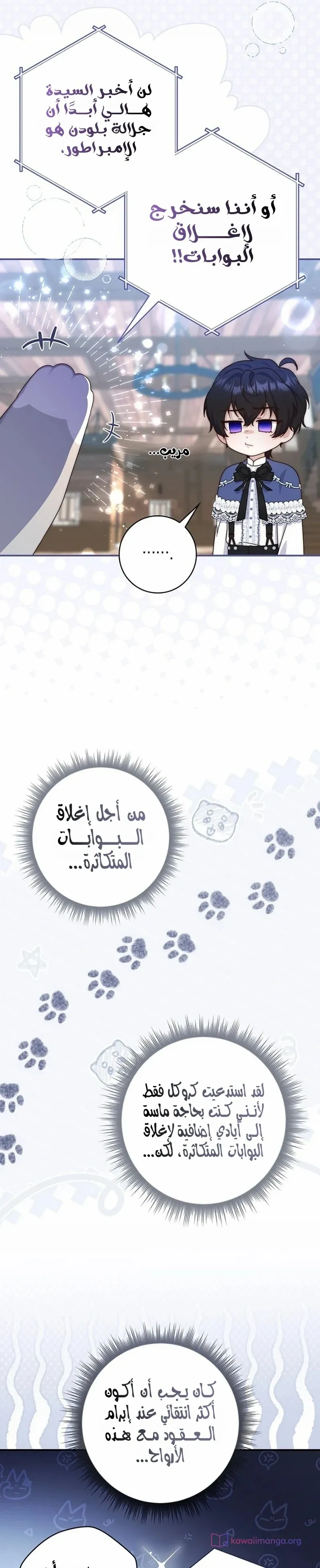 الصفحة 10