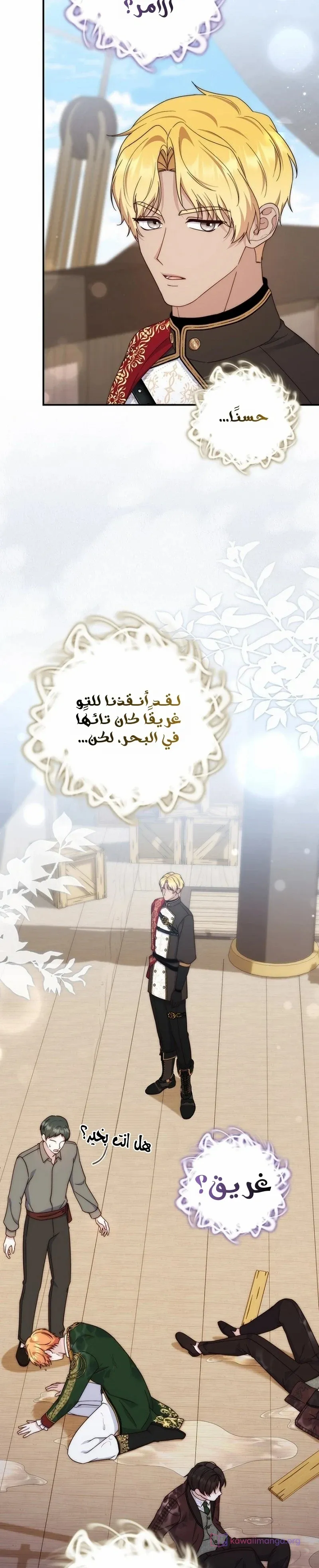 الصفحة 12