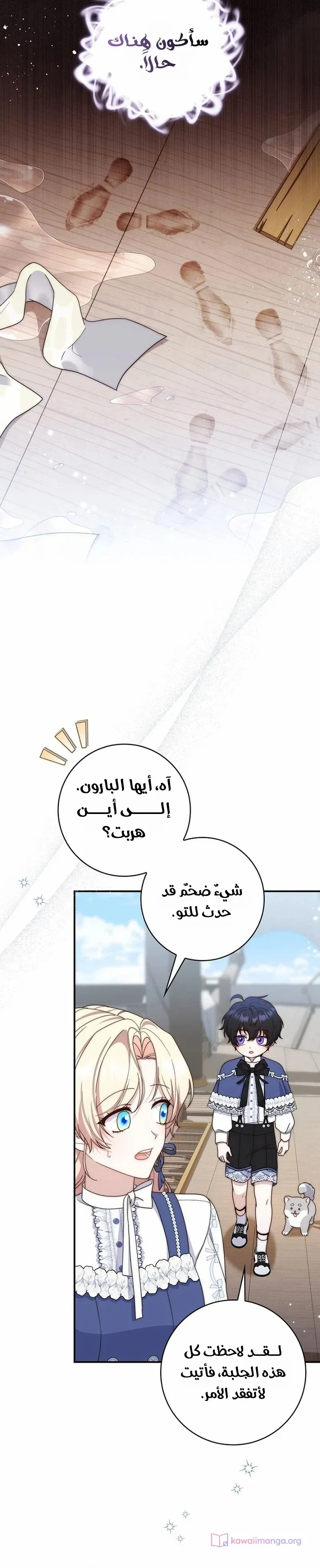 الصفحة 14