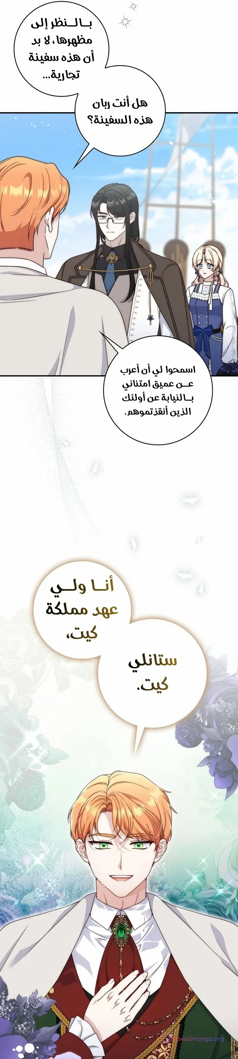 الصفحة 15
