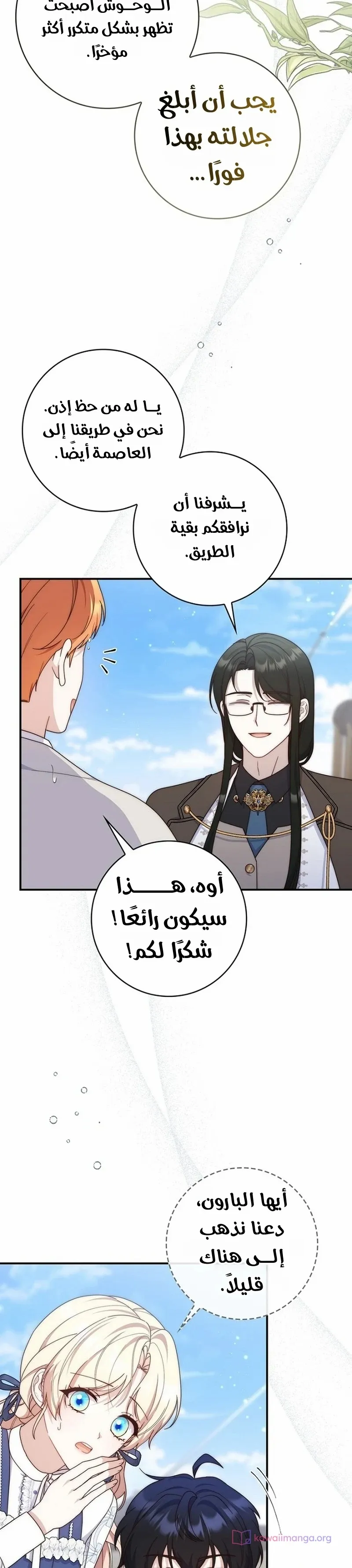 الصفحة 18