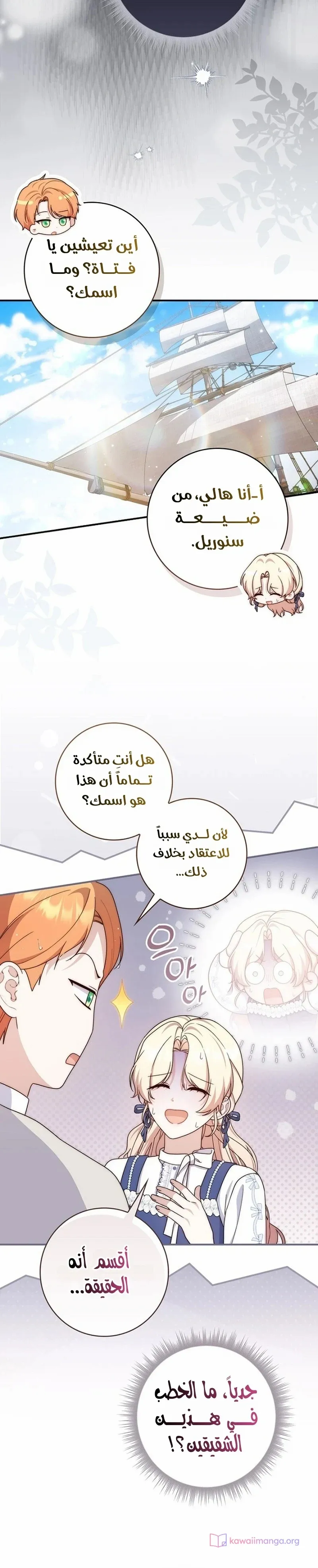 الصفحة 22