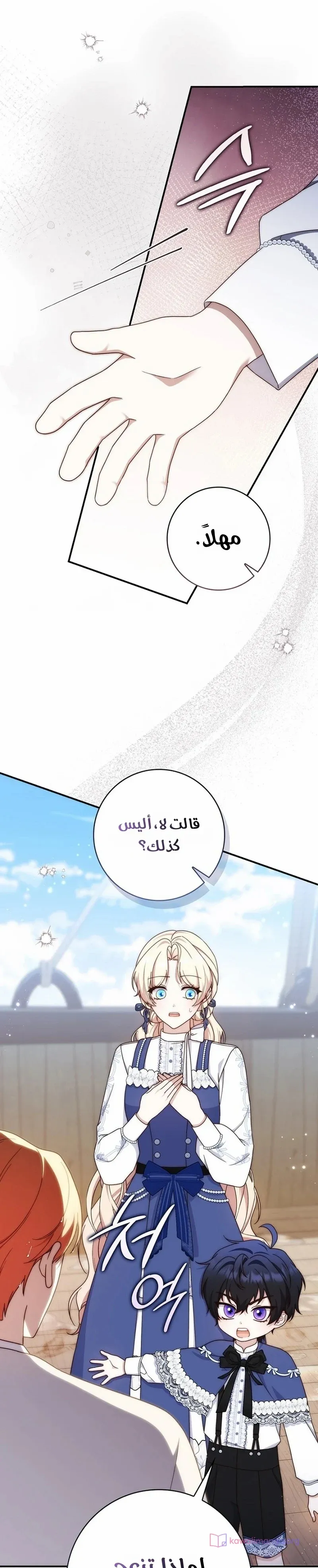 الصفحة 23