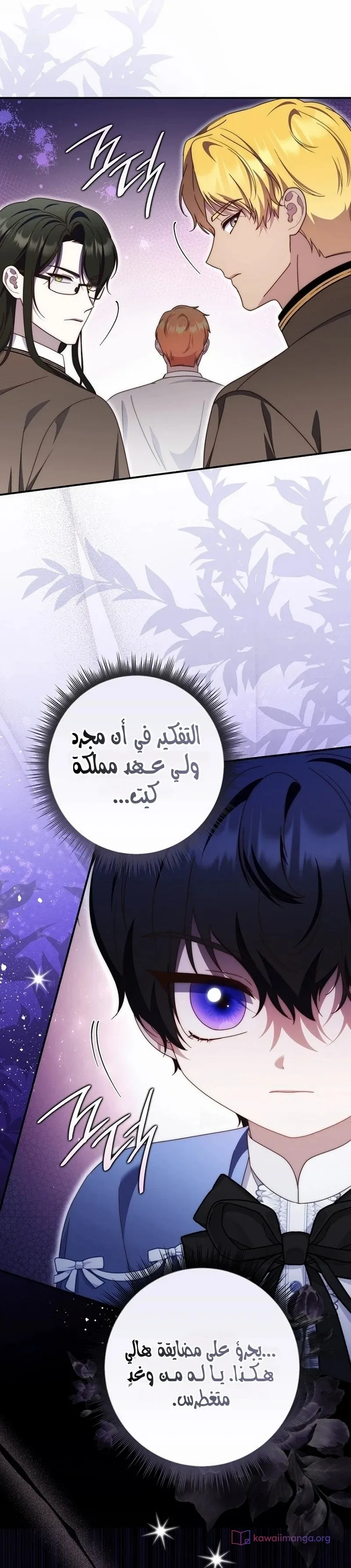 الصفحة 26