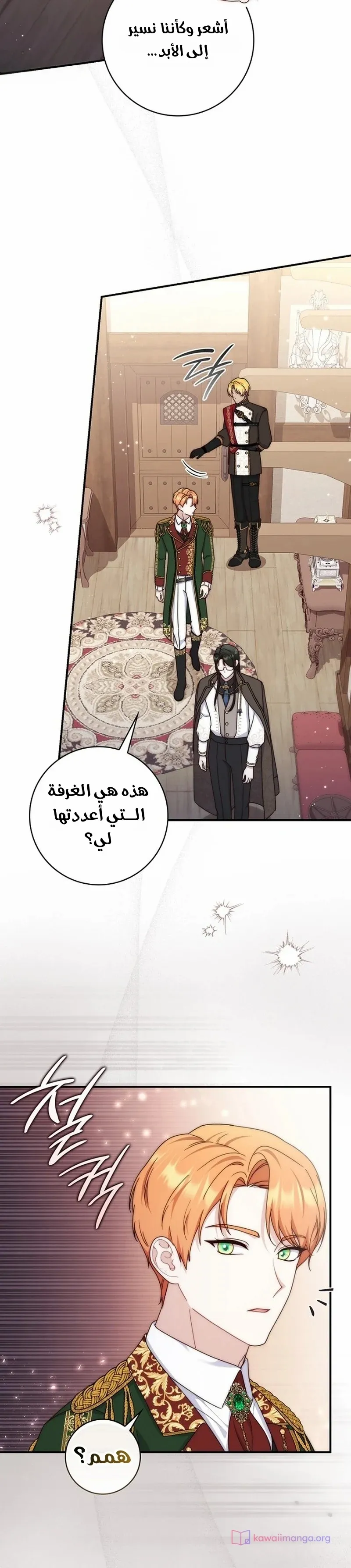 الصفحة 28