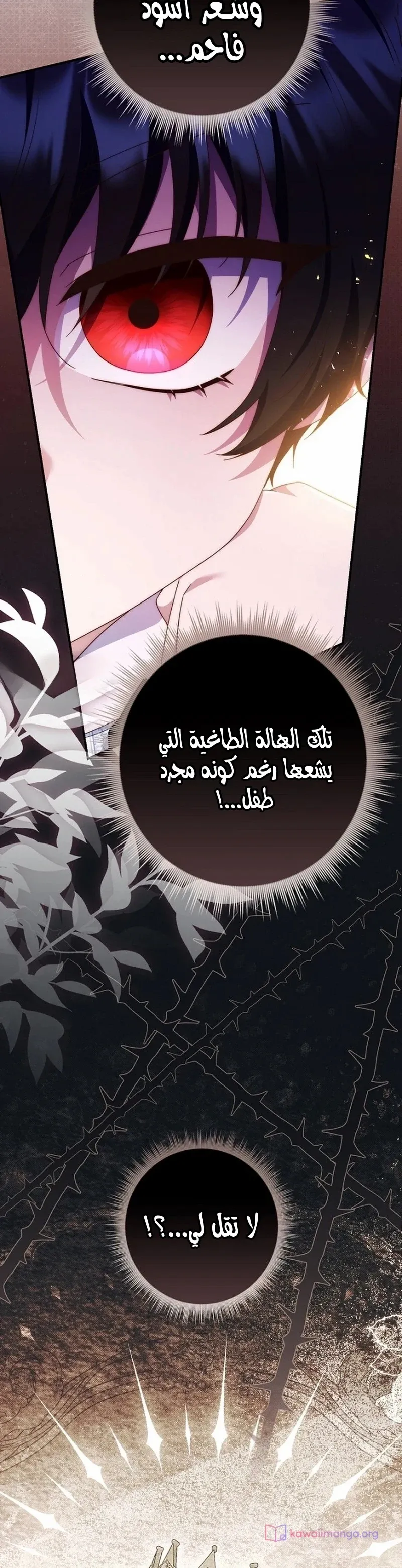 الصفحة 32