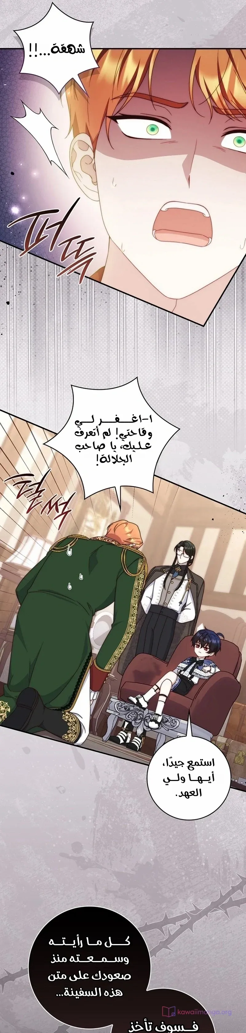 الصفحة 34