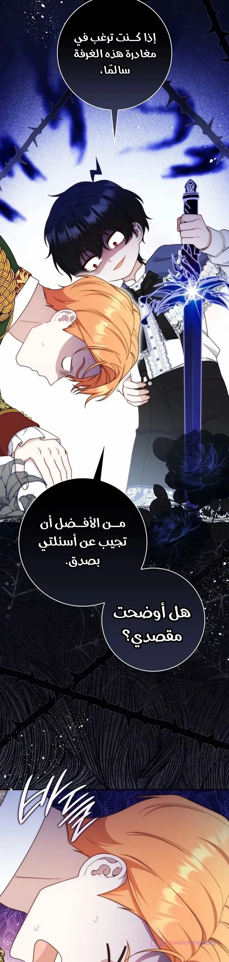 الصفحة 36