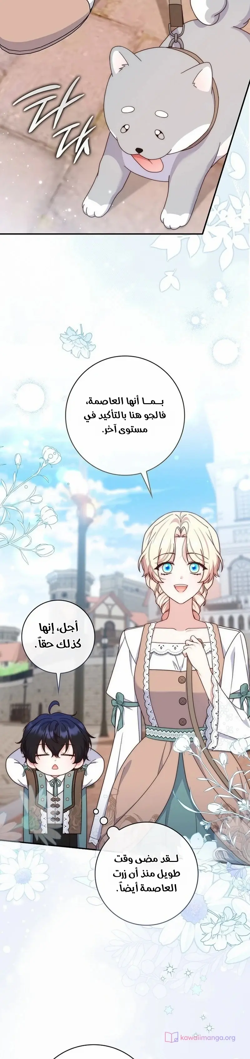 الصفحة 2