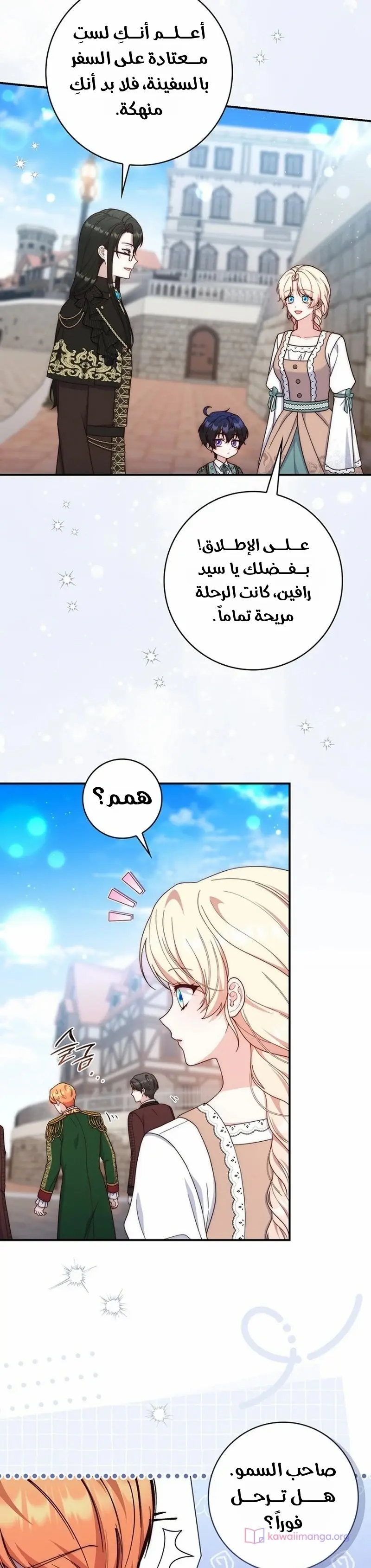 الصفحة 3