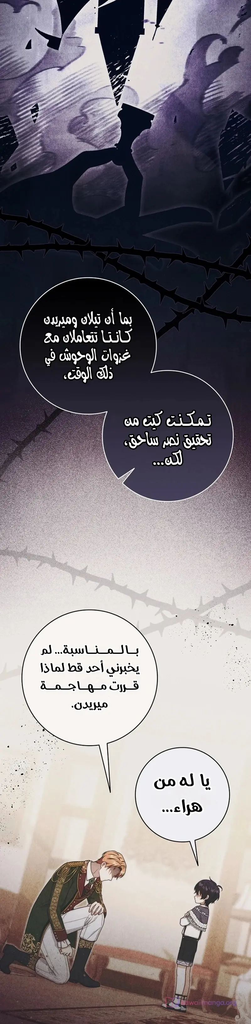 الصفحة 9
