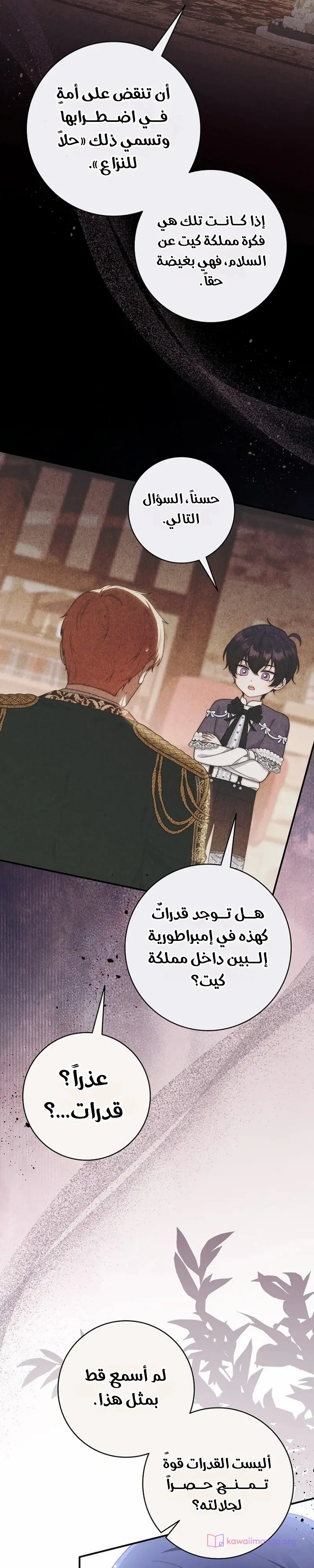 الصفحة 10