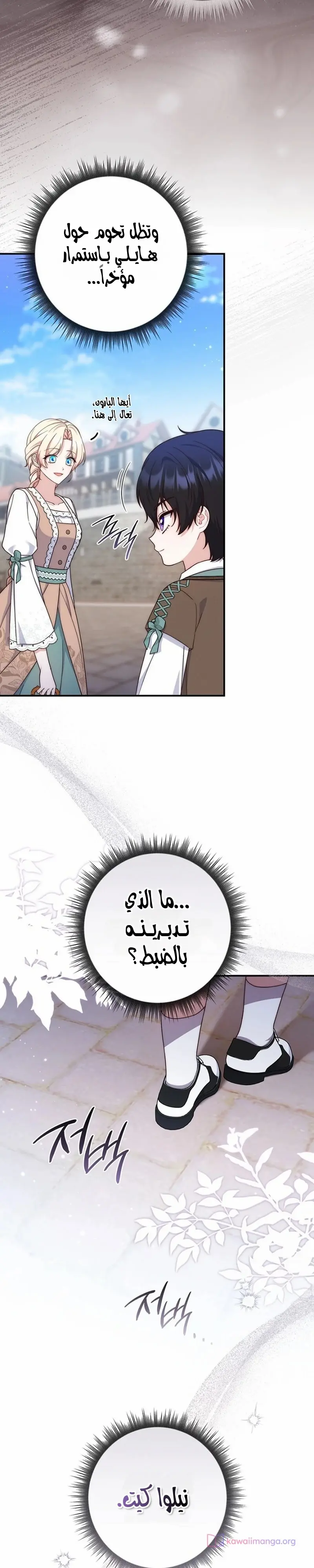 الصفحة 12