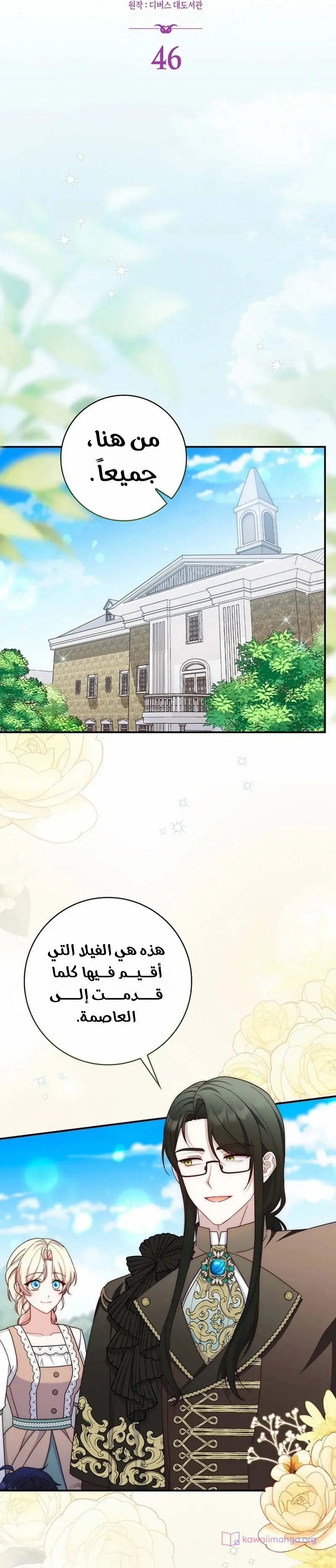 الصفحة 15