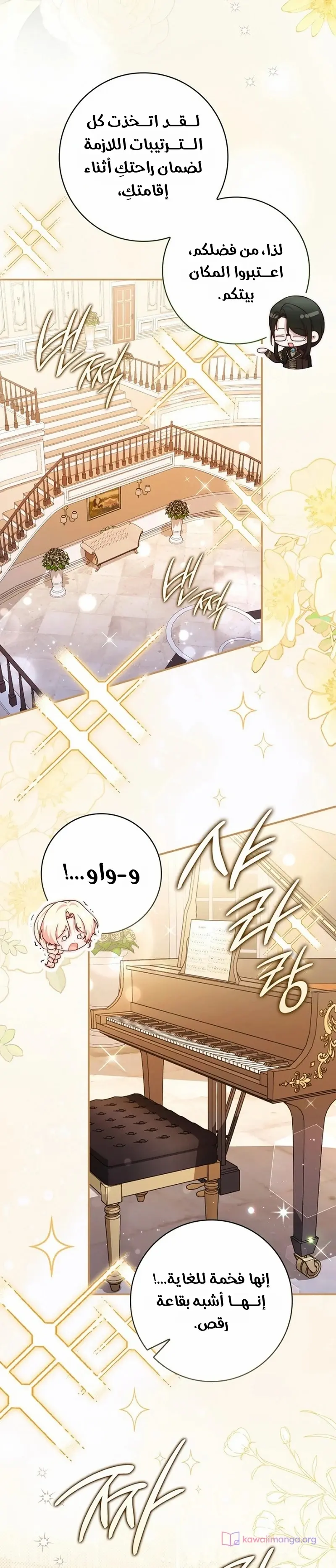 الصفحة 16