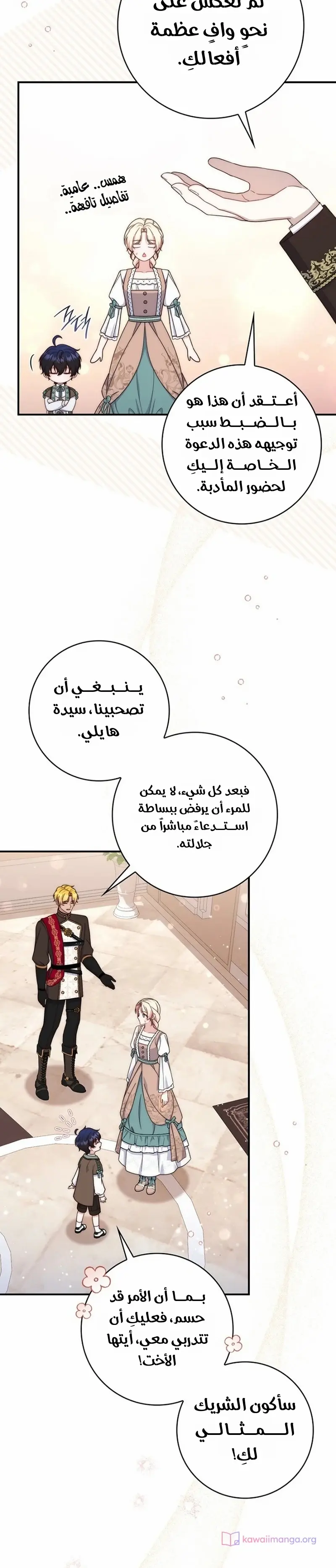 الصفحة 19