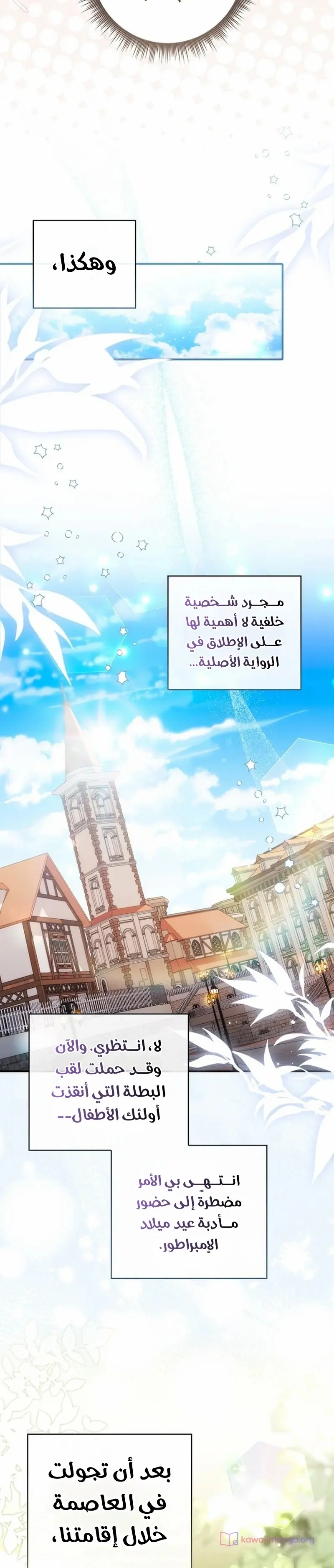 الصفحة 21