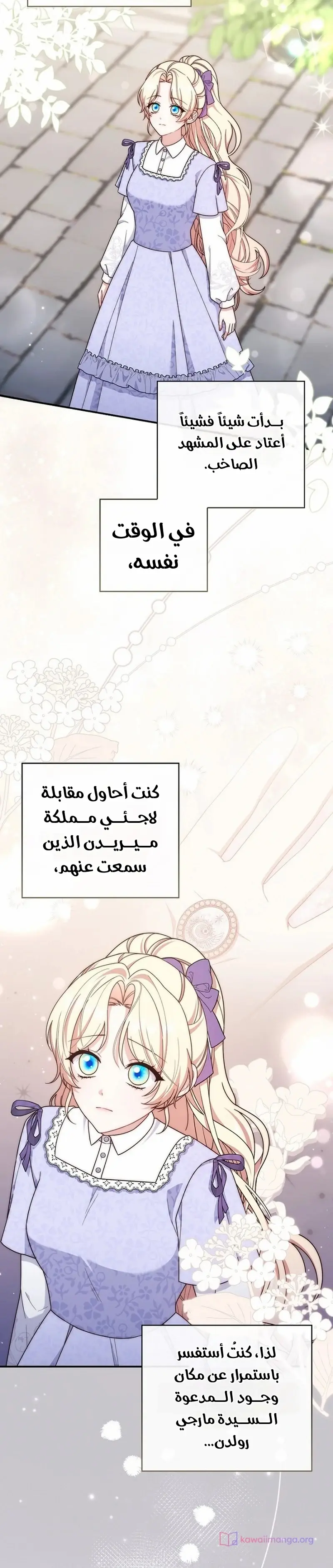 الصفحة 22