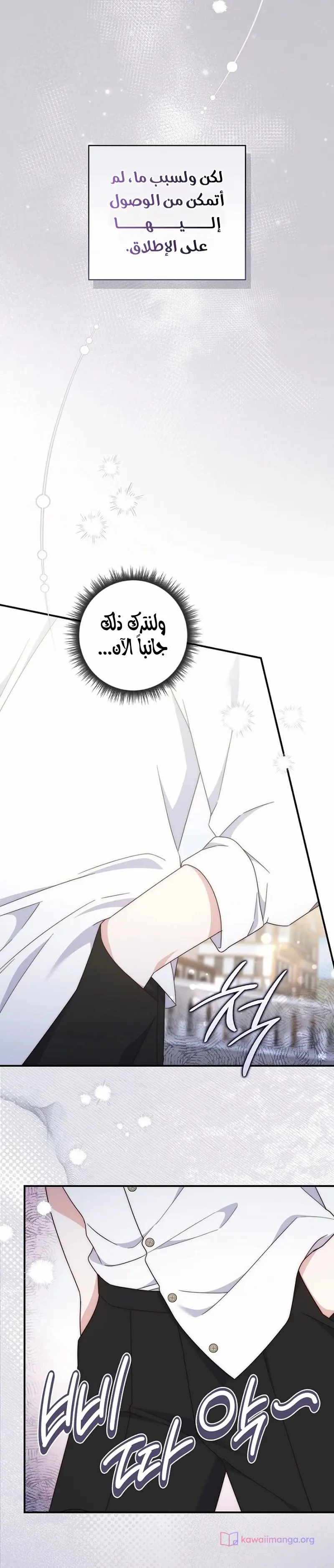 الصفحة 23