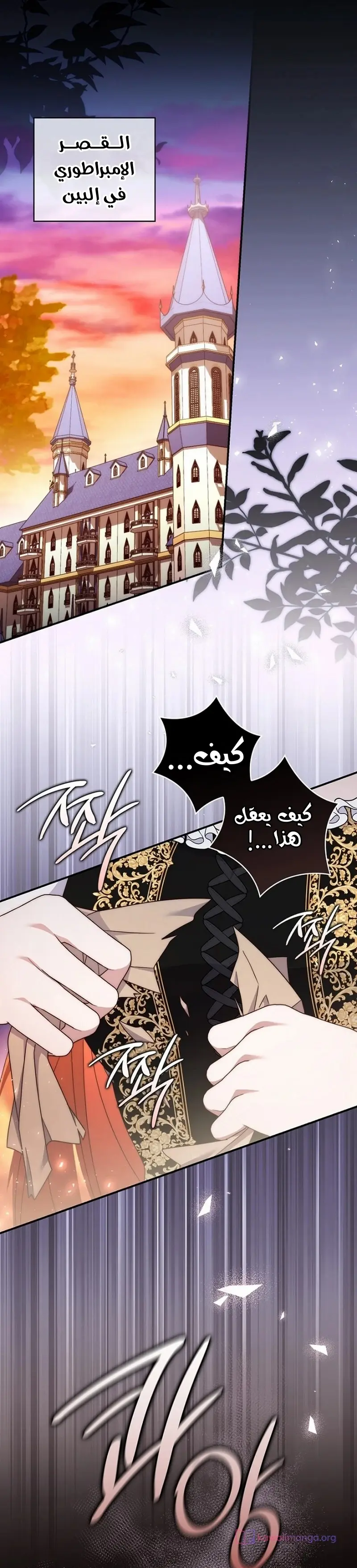 الصفحة 27