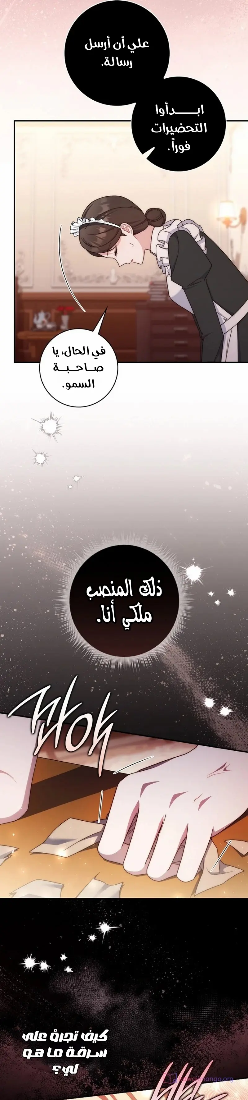 الصفحة 30