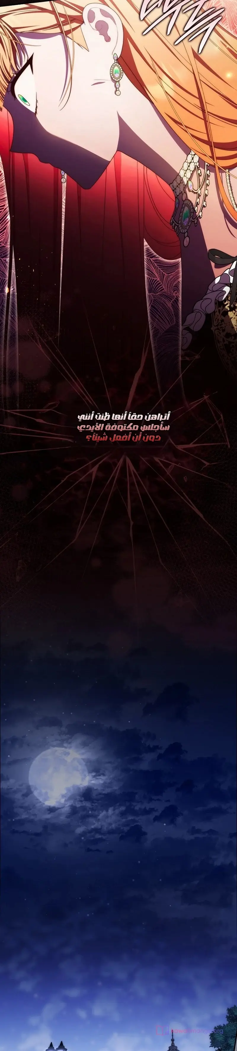الصفحة 31