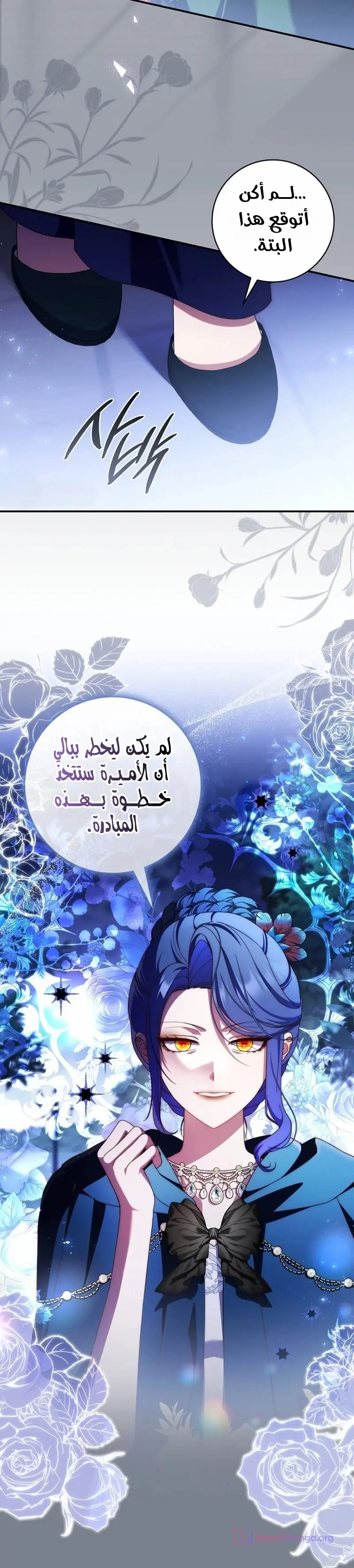 الصفحة 33