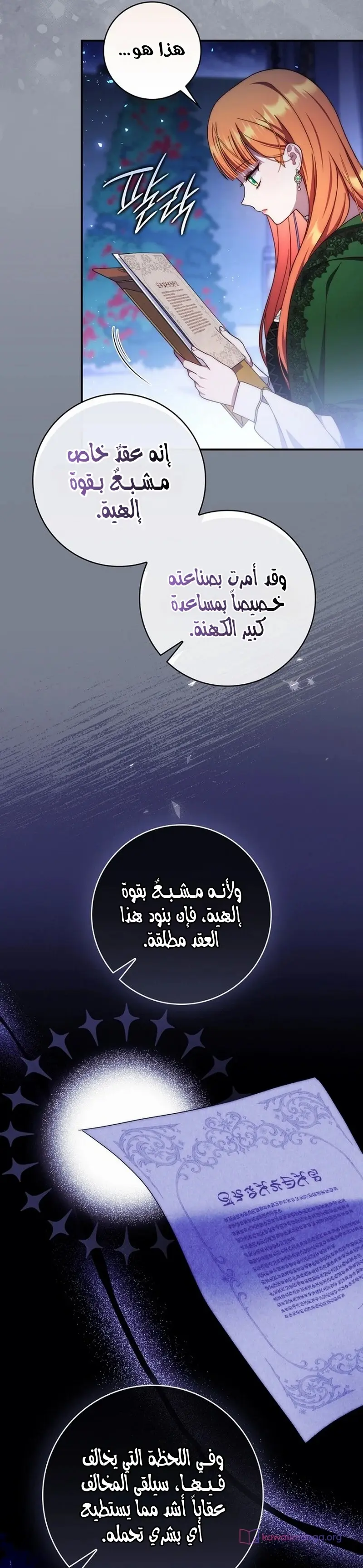 الصفحة 35