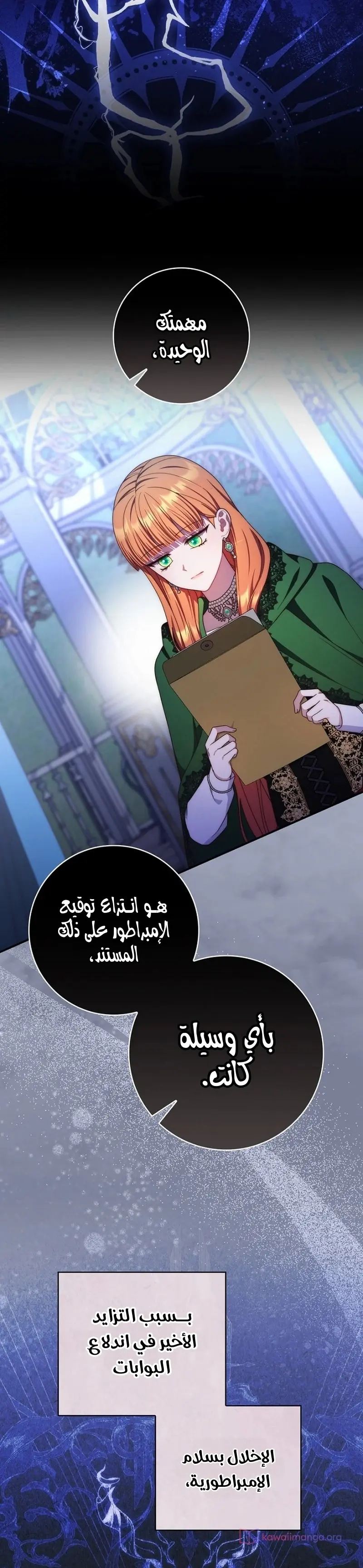 الصفحة 37