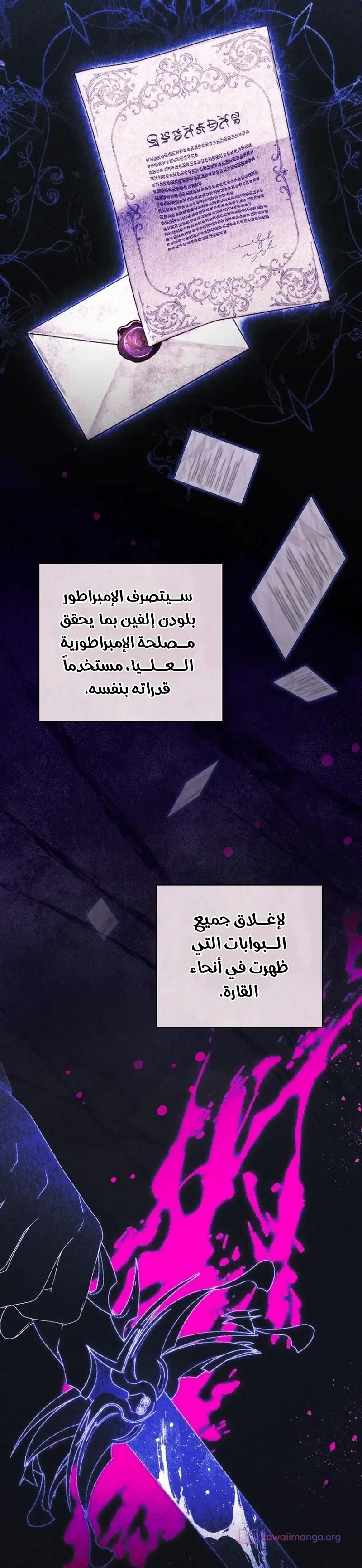 الصفحة 38