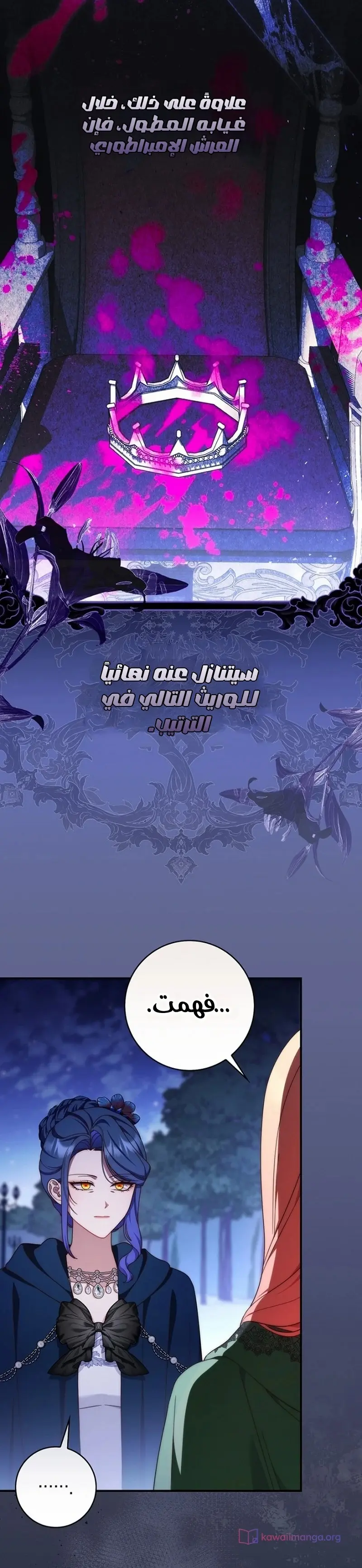 الصفحة 39