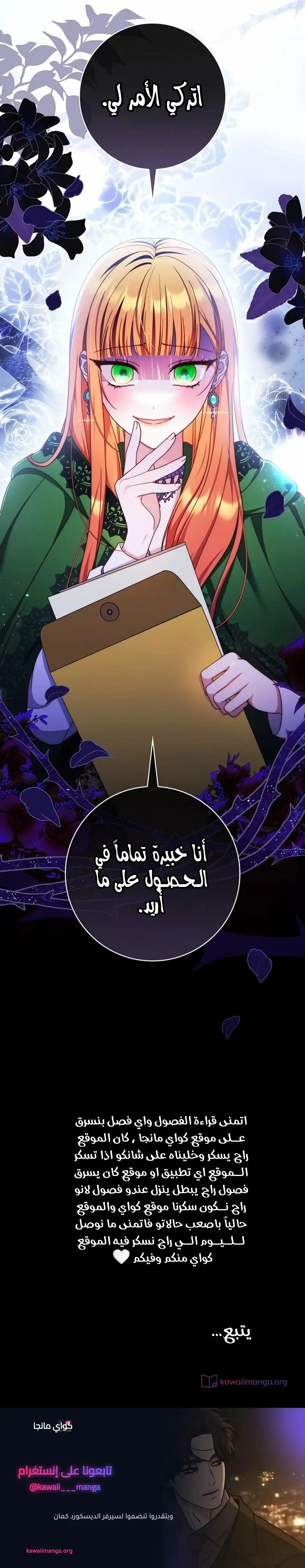 الصفحة 42
