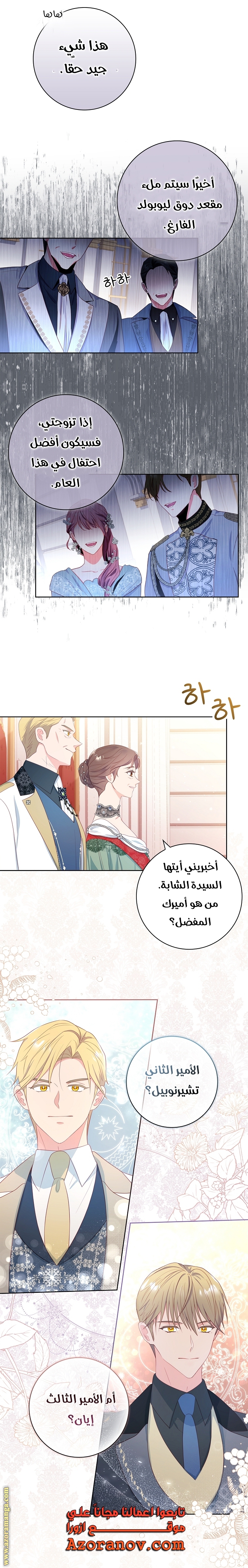 الصفحة 3