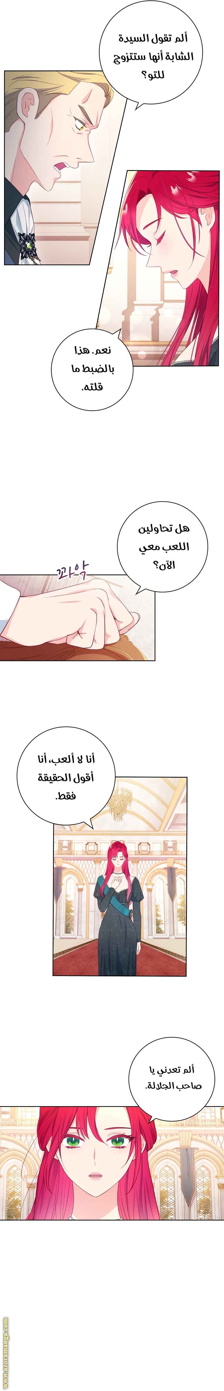الصفحة 5
