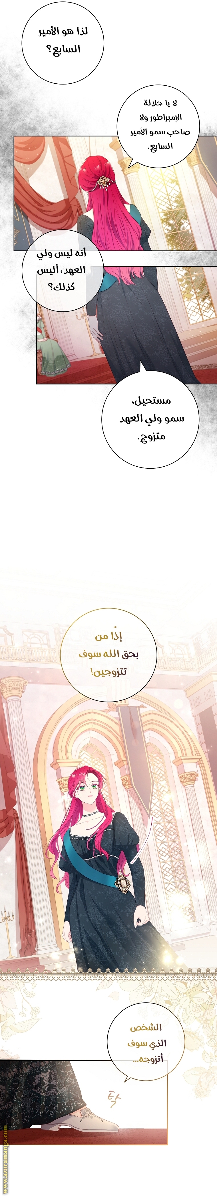 الصفحة 7