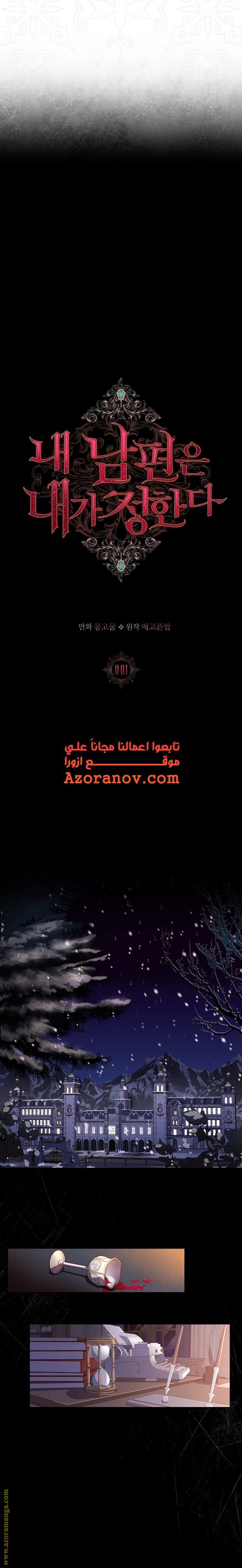 الصفحة 9