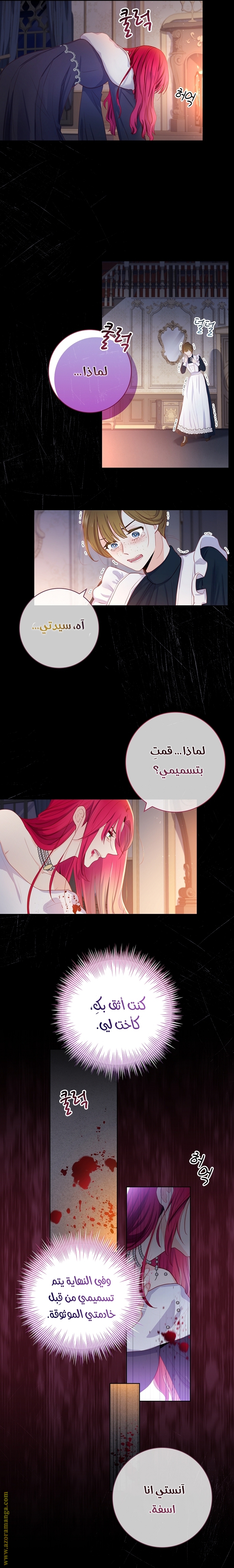 الصفحة 10