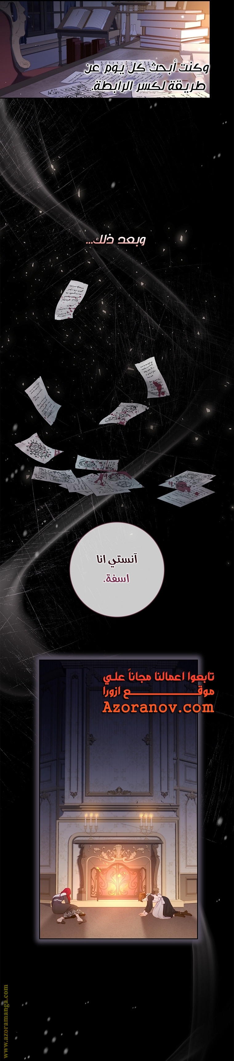 الصفحة 14
