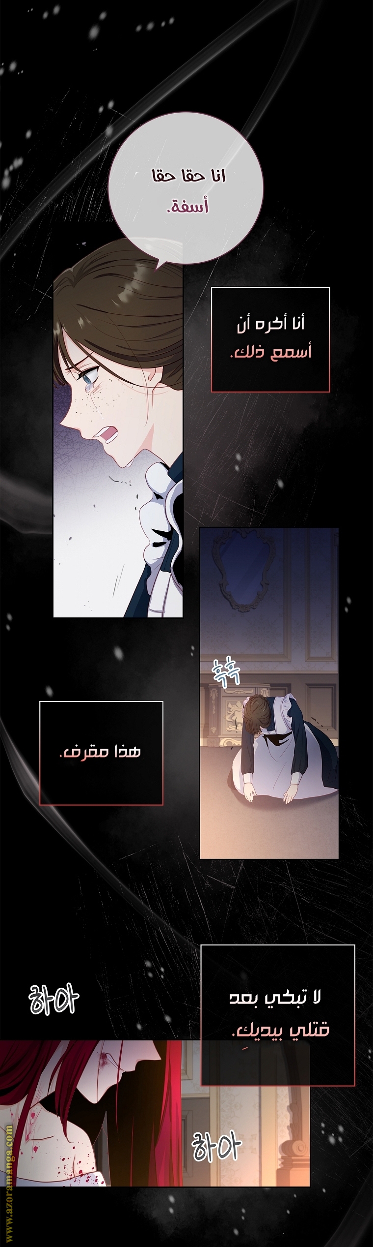 الصفحة 15