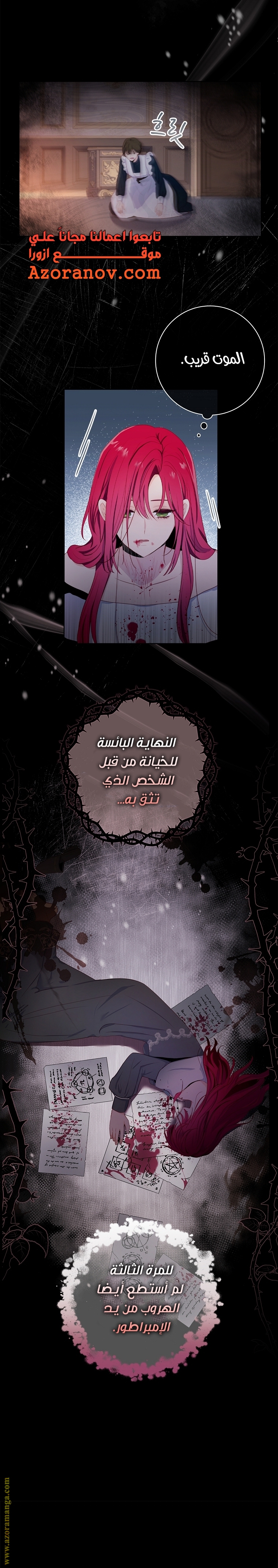 الصفحة 16