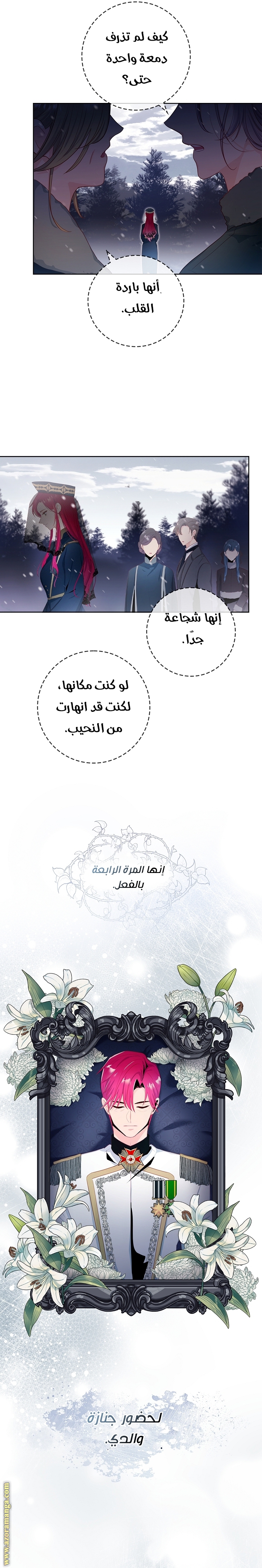 الصفحة 2