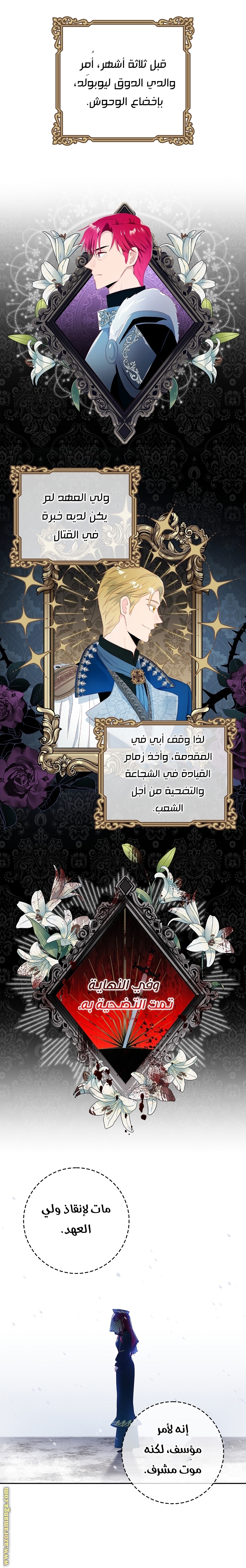 الصفحة 4