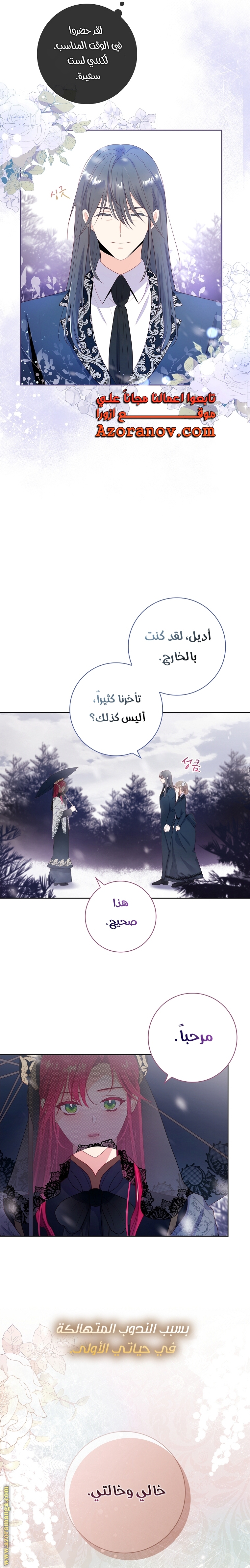 الصفحة 18