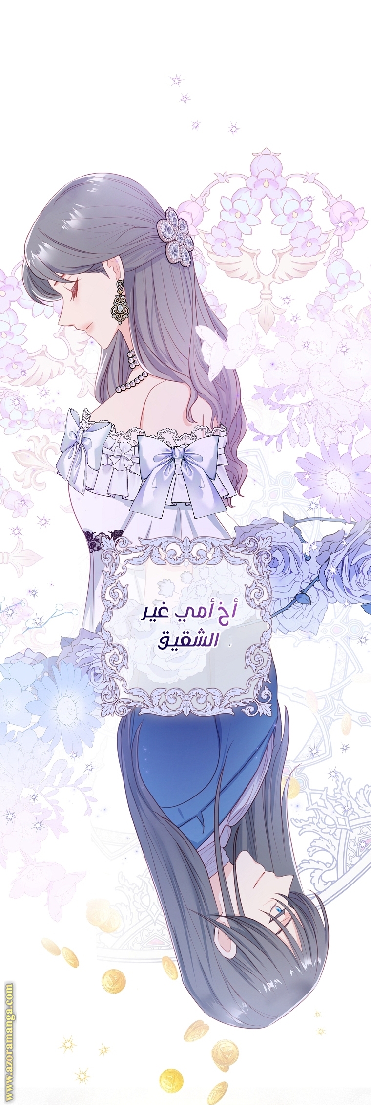 الصفحة 2