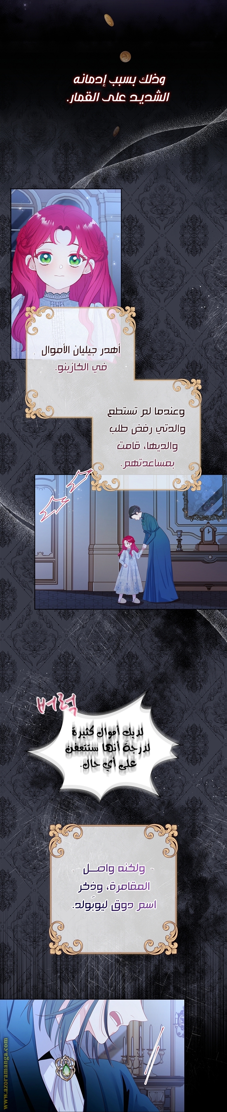 الصفحة 4