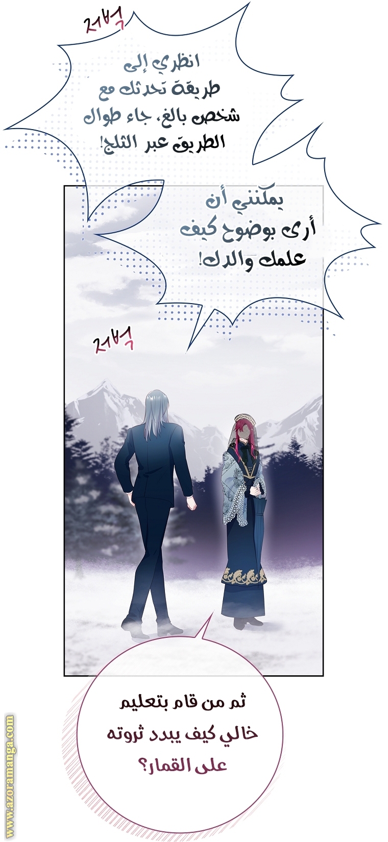 الصفحة 19